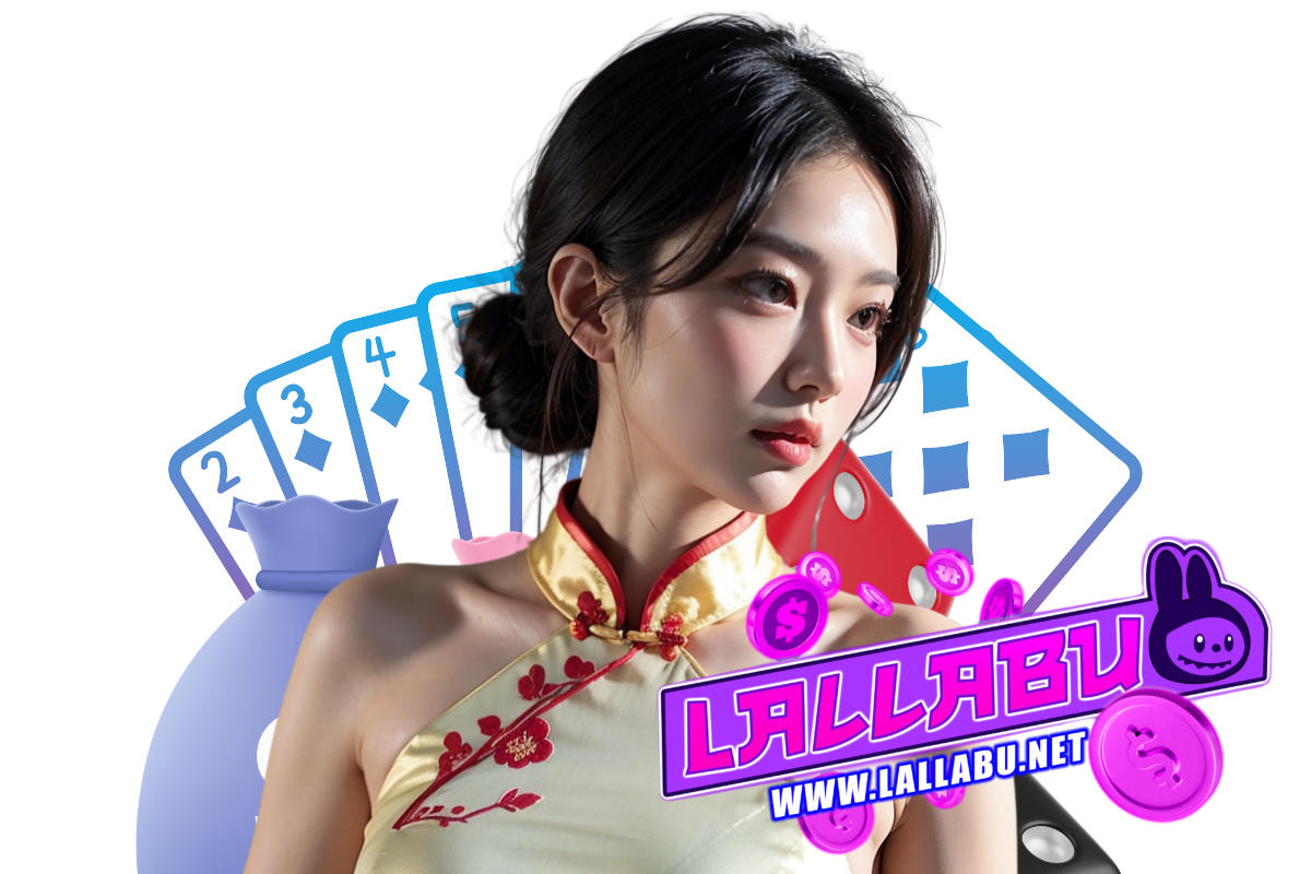 lallabu เว็บตรง