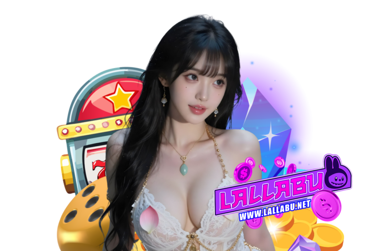 lallabu คืนยอดเสีย