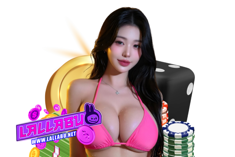 lallabu ฝากถอน