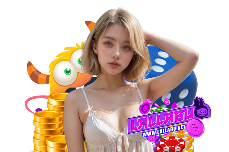 lallabu แตกง่าย
