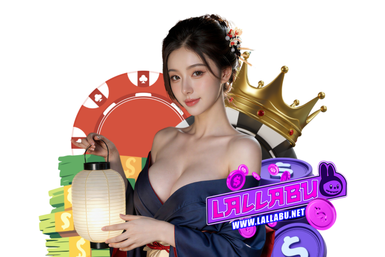 lallabu แนะนำเพี่อน