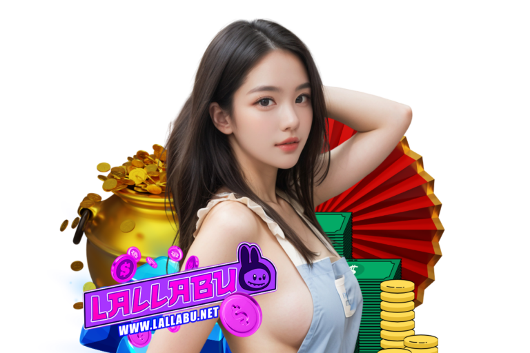 lallabu โค้ด
